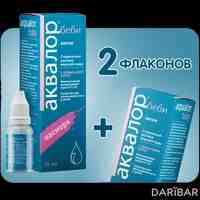 Аквалор беби капли назальные для детей 15 мл акция