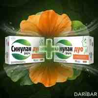 Синулан дуо форте таблетки №15 акция