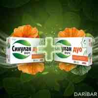 Синулан дуо форте таблетки №30 акция