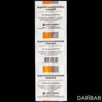 Ацетилсалициловая кислота таблетки 500 мг №10