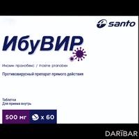 ИбуВИР таблетки 500 мг №60