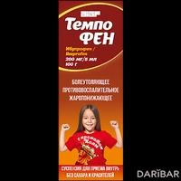 ТемпоФЕН суспензия 200 мг/5 мл 100 г