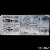 Парацетамол таблетки 500 мг №10